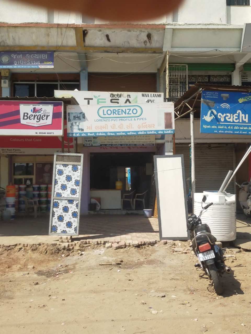 Merchant Business Image