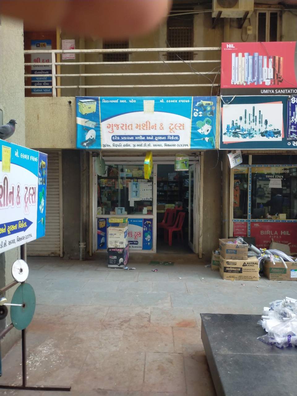 Merchant Business Image