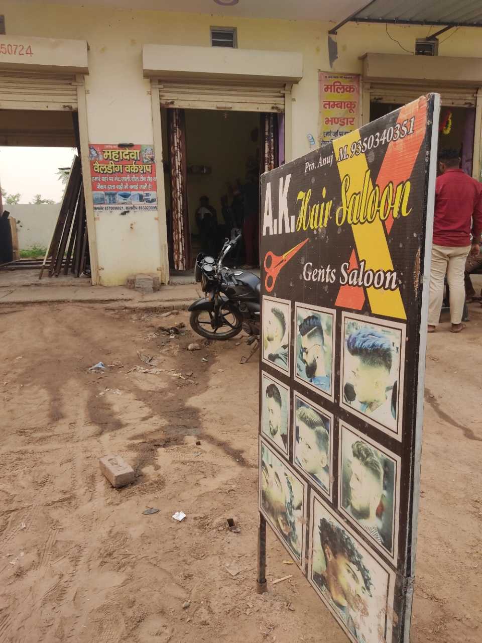 Merchant Business Image