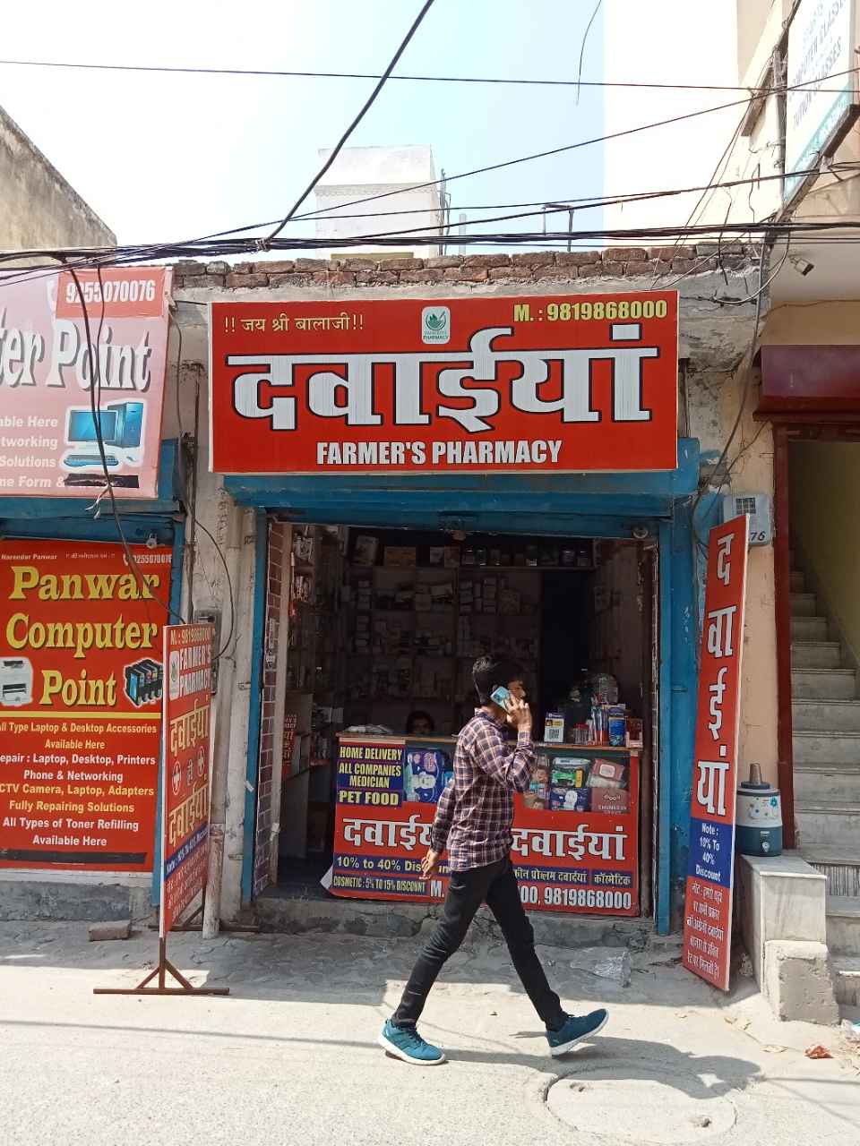 Merchant Business Image