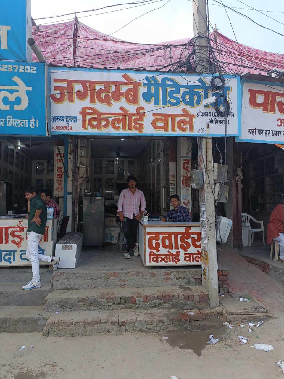 Merchant Business Image