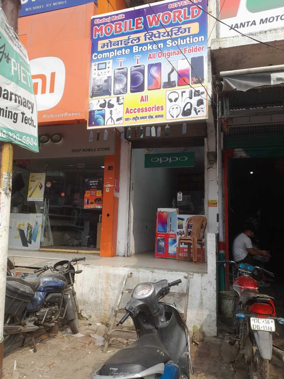 Merchant Business Image