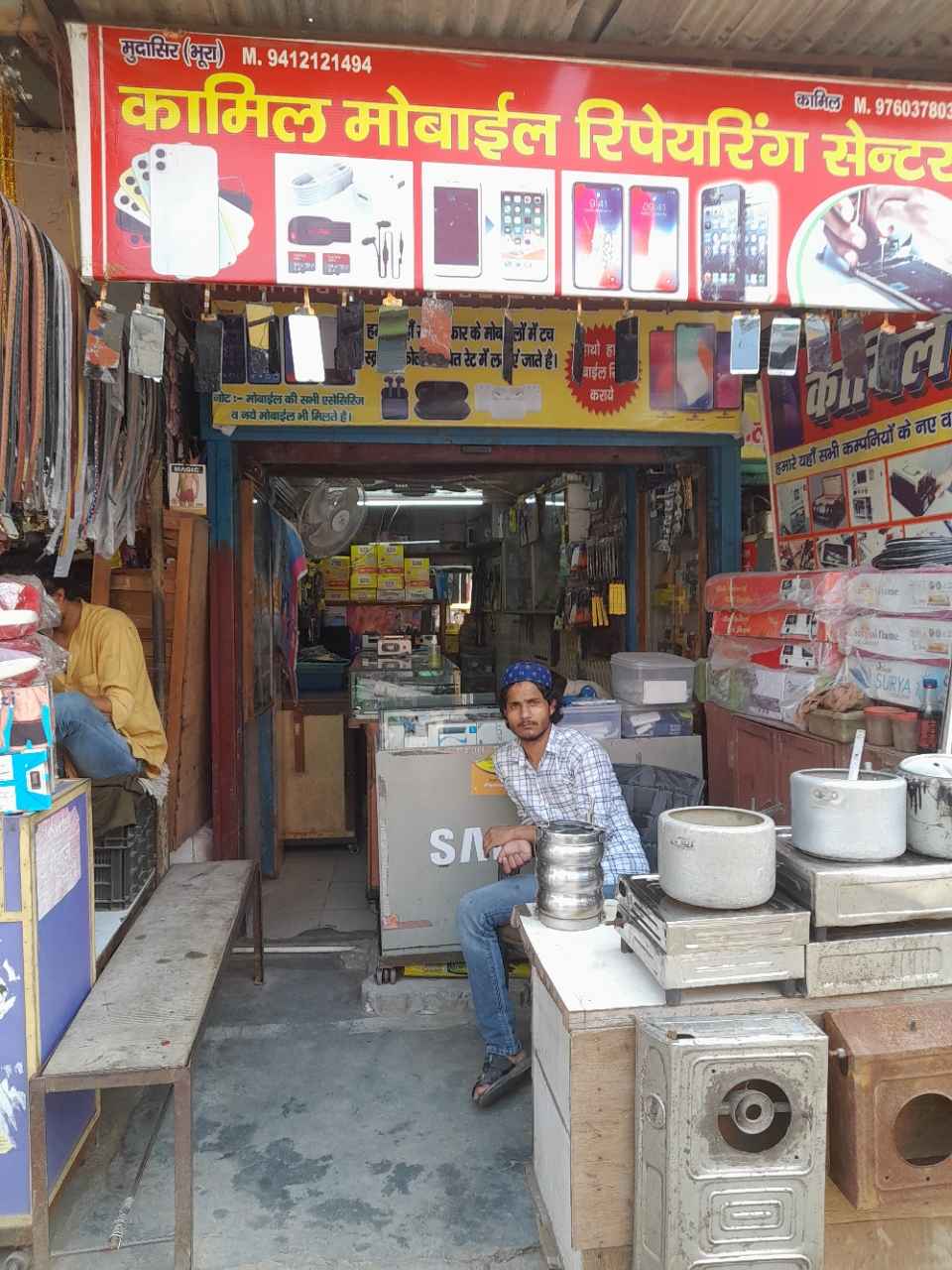 Merchant Business Image