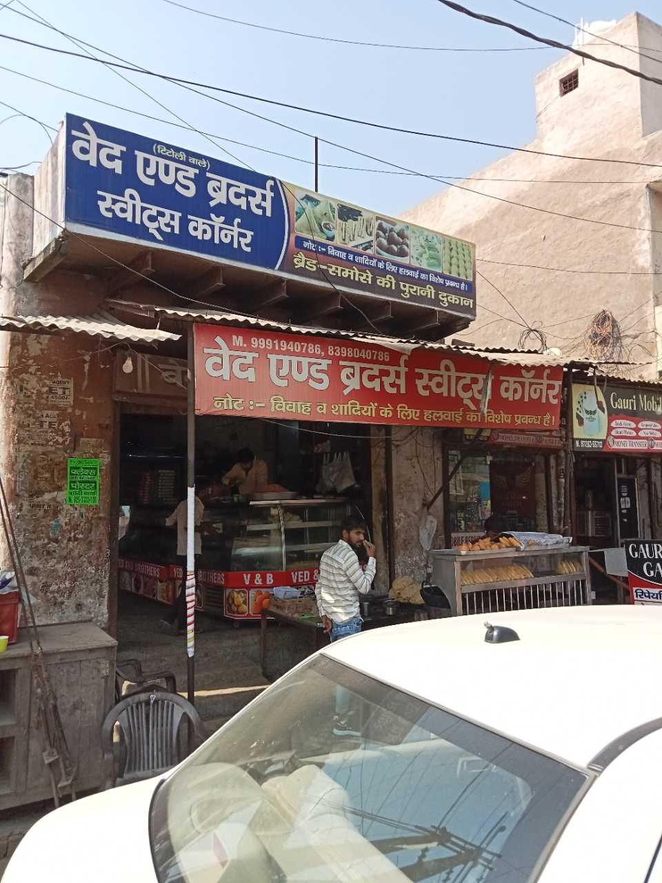 Merchant Business Image