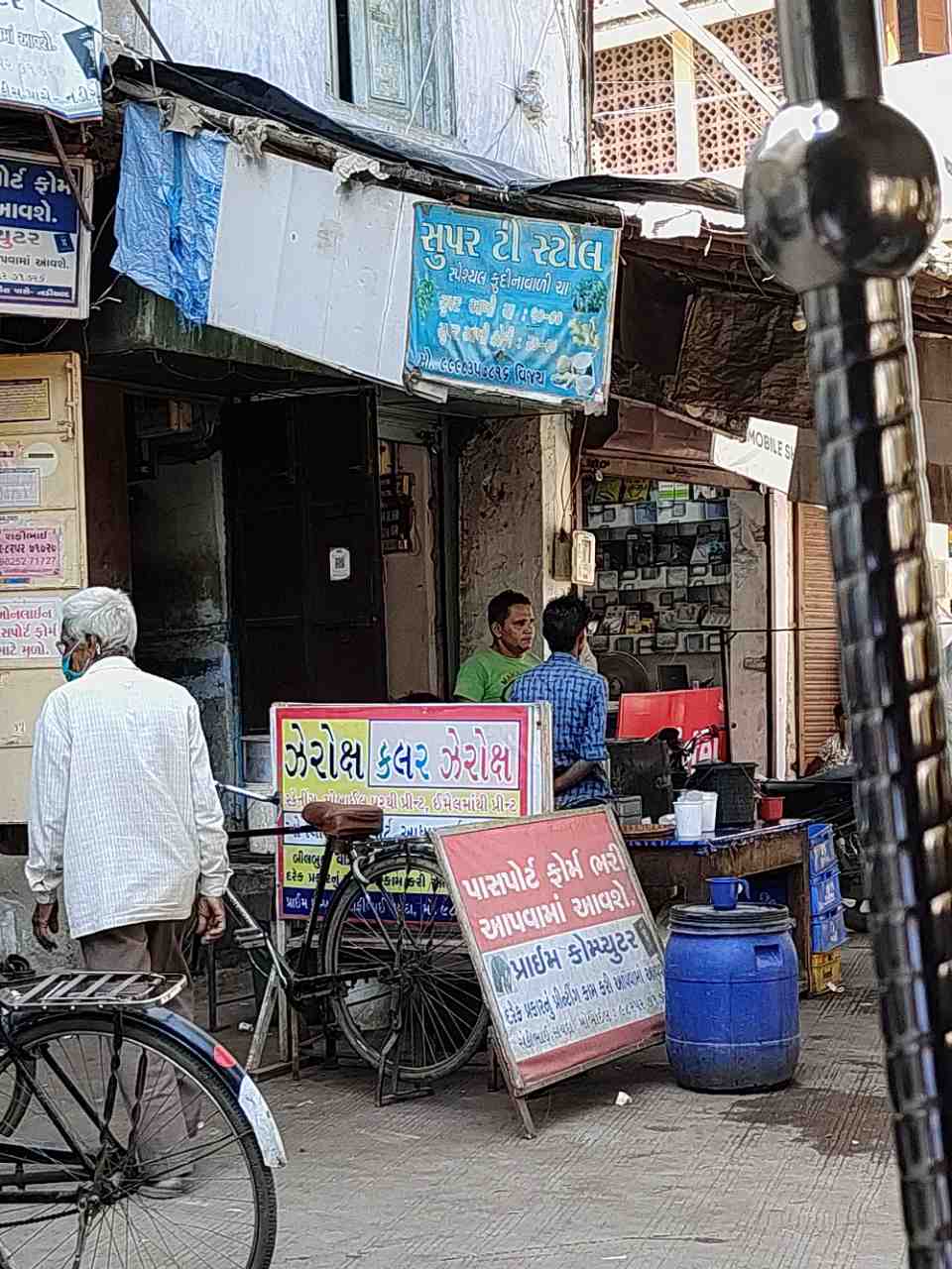 Merchant Business Image