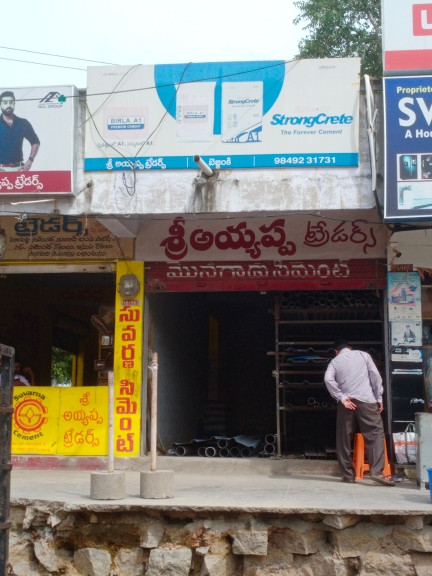 Merchant Business Image