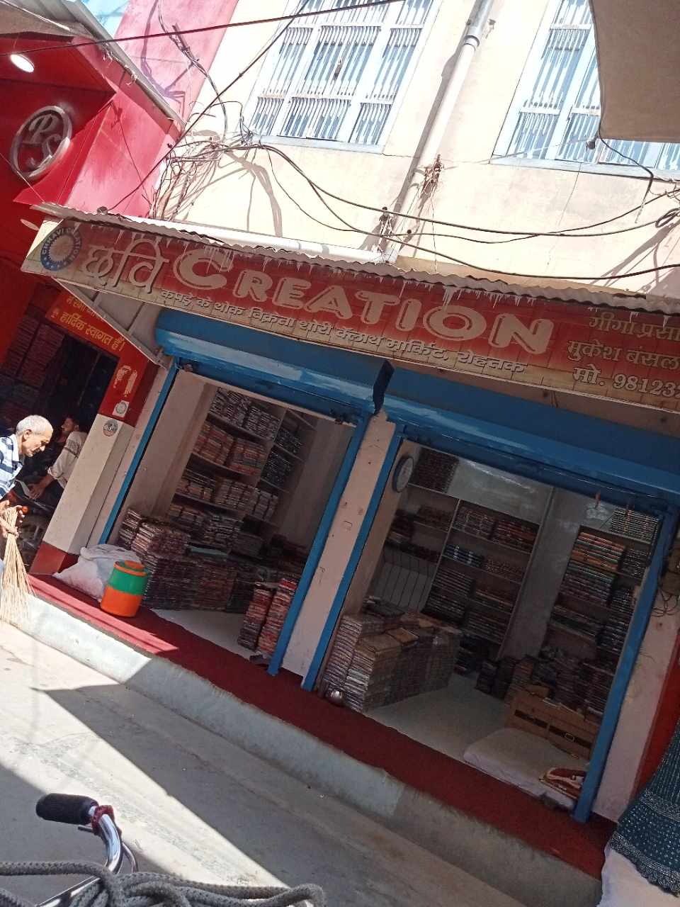 Merchant Business Image