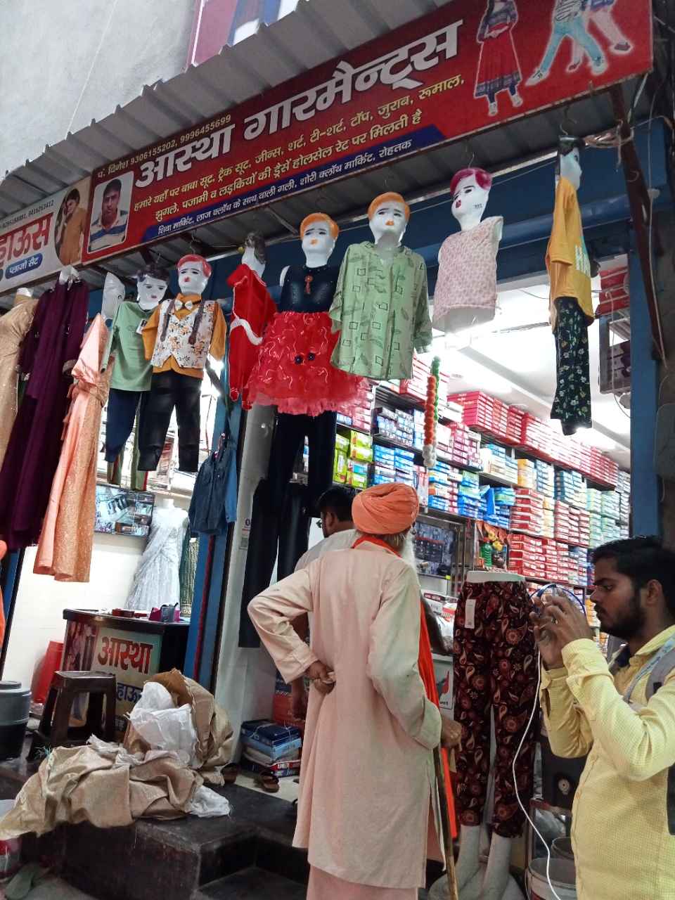 Merchant Business Image