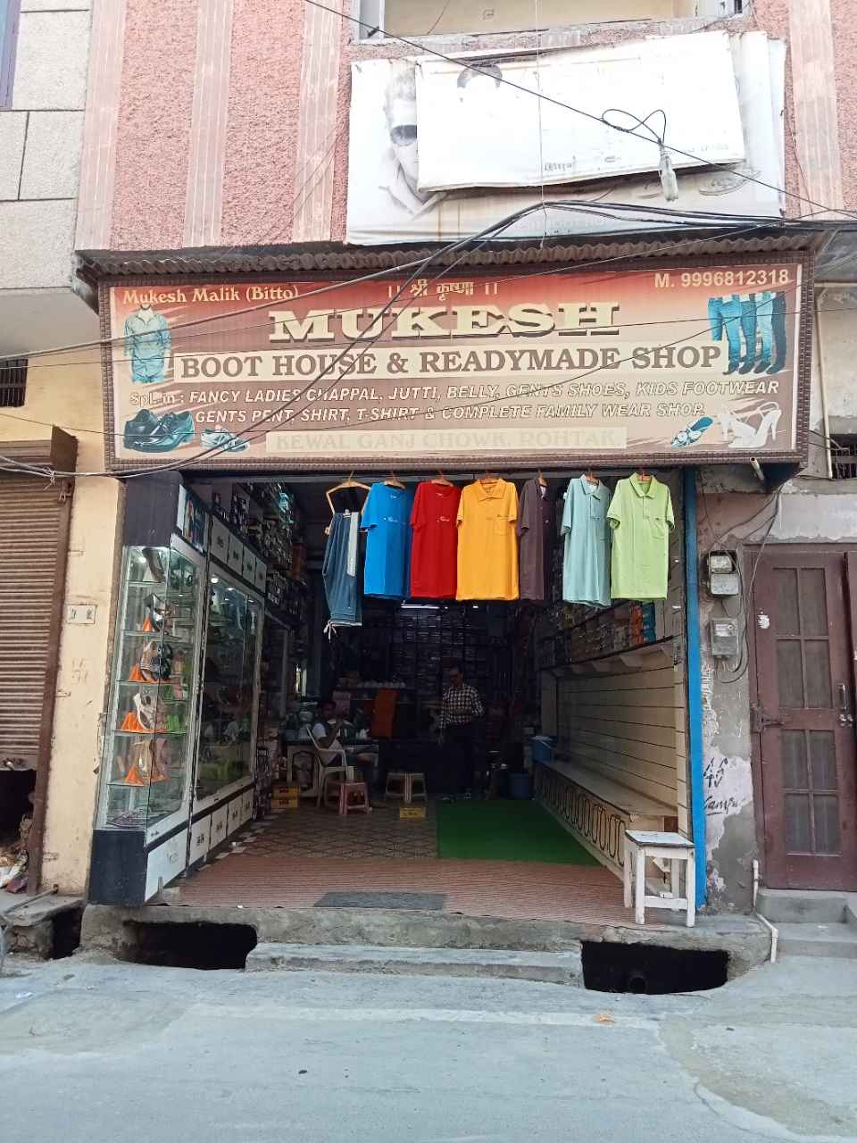 Merchant Business Image