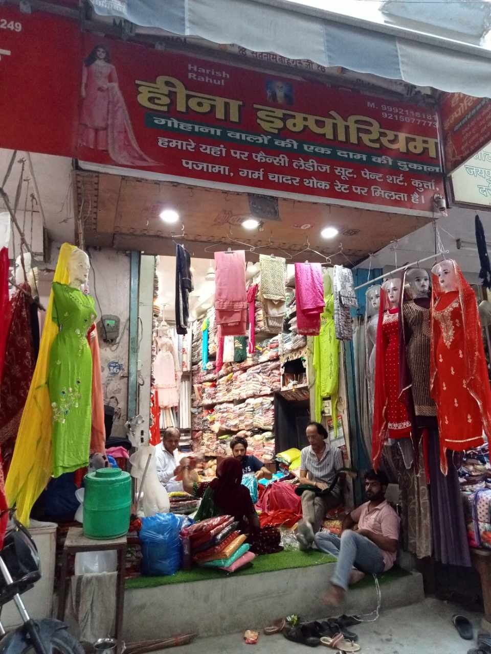 Merchant Business Image