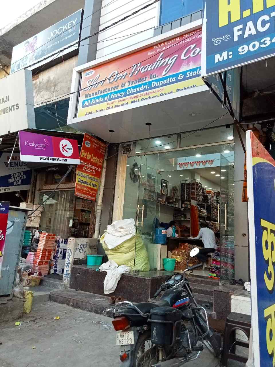 Merchant Business Image