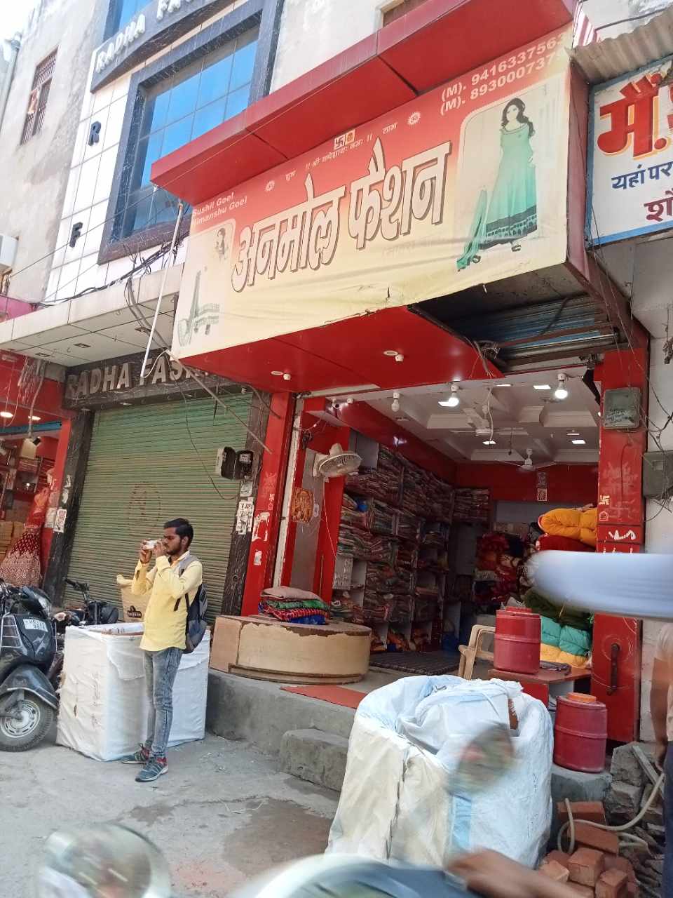 Merchant Business Image