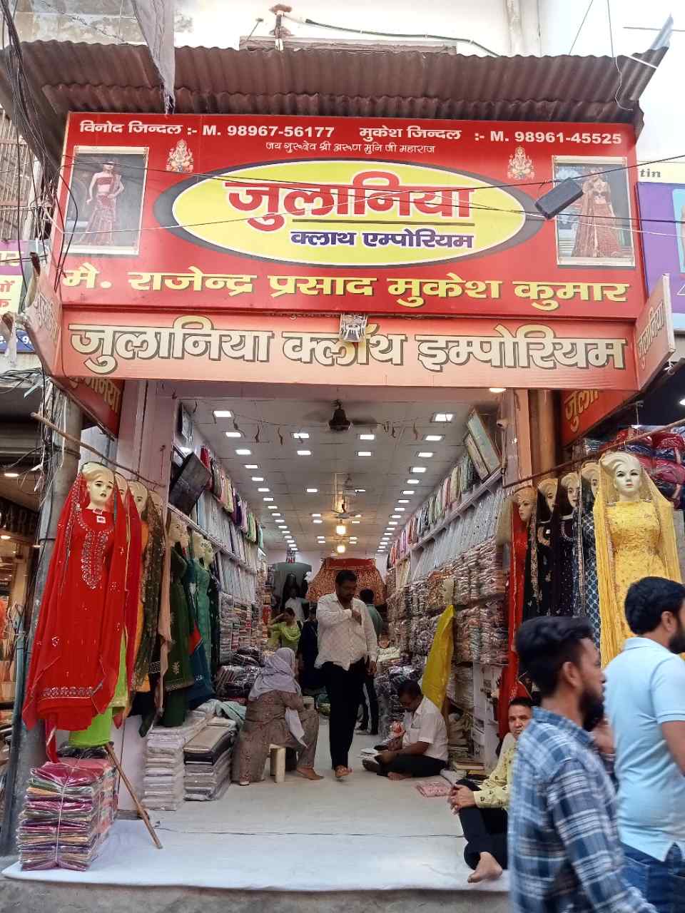 Merchant Business Image