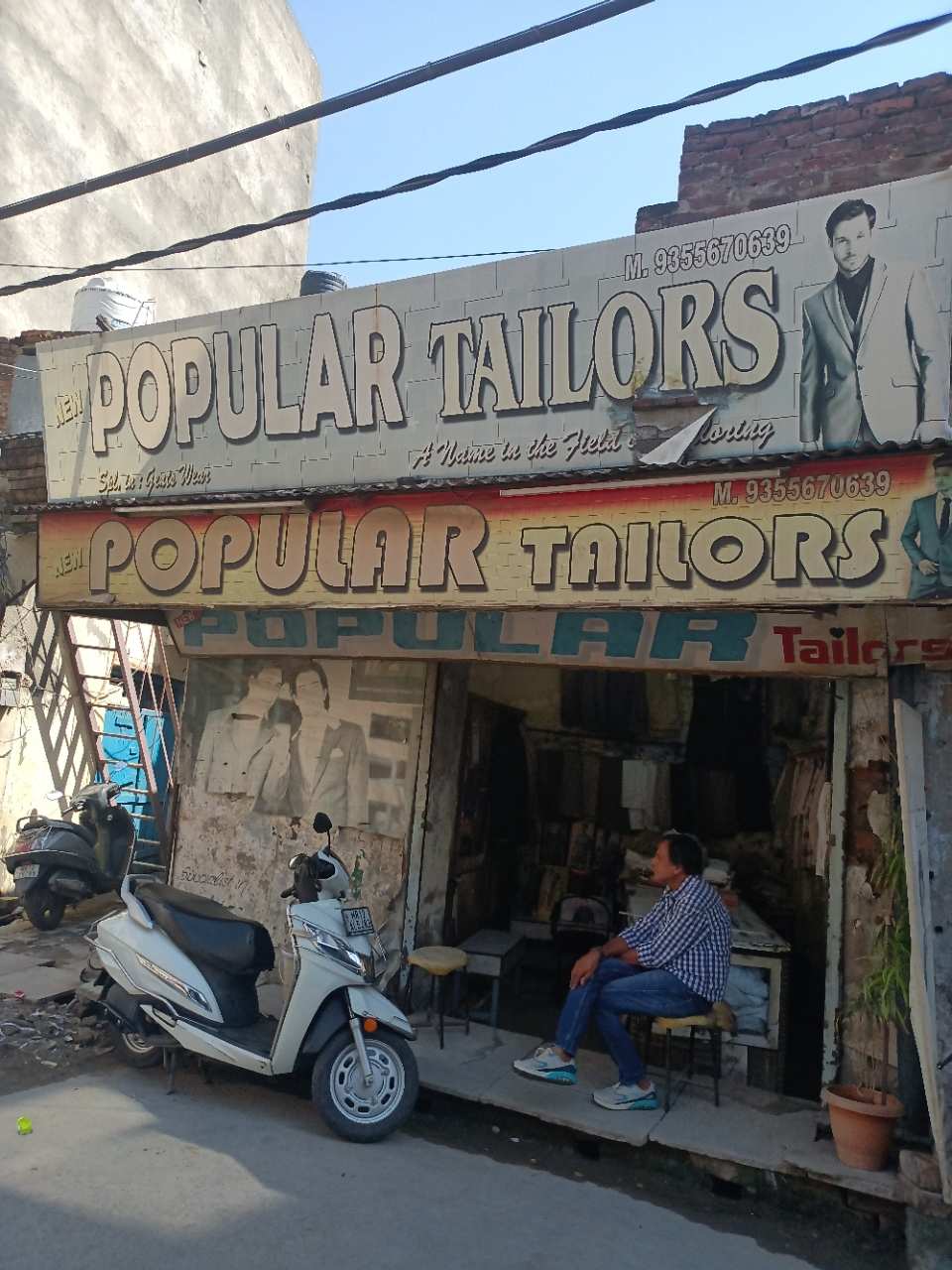 Merchant Business Image