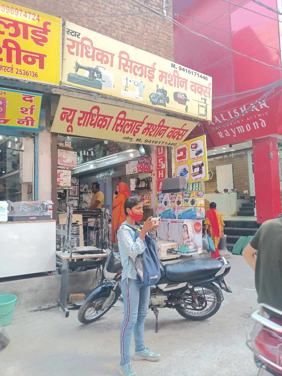 Merchant Business Image