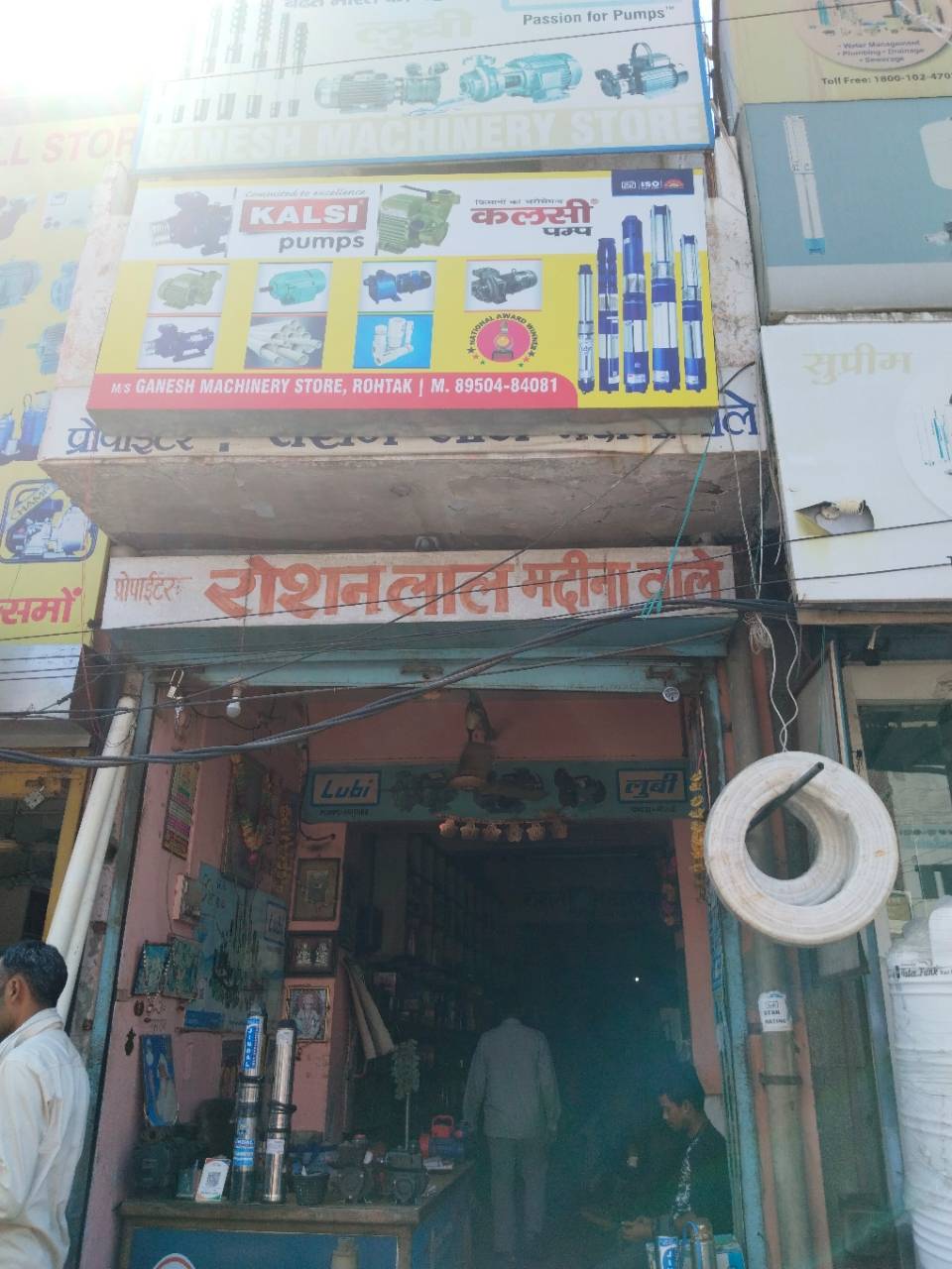 Merchant Business Image
