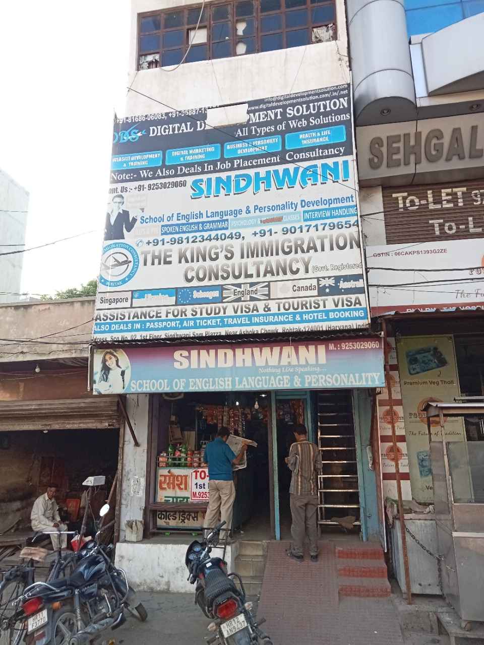 Merchant Business Image