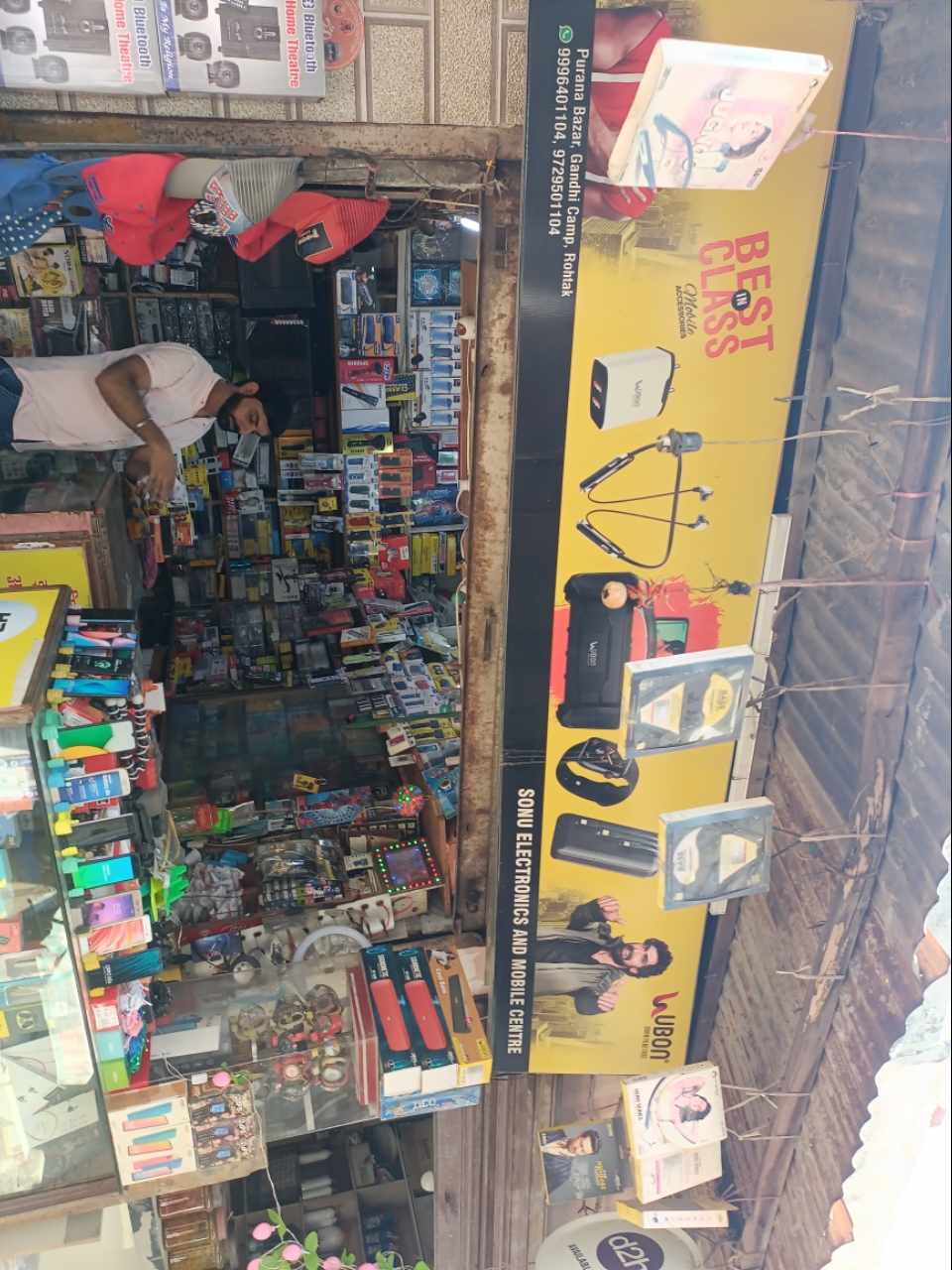 Merchant Business Image