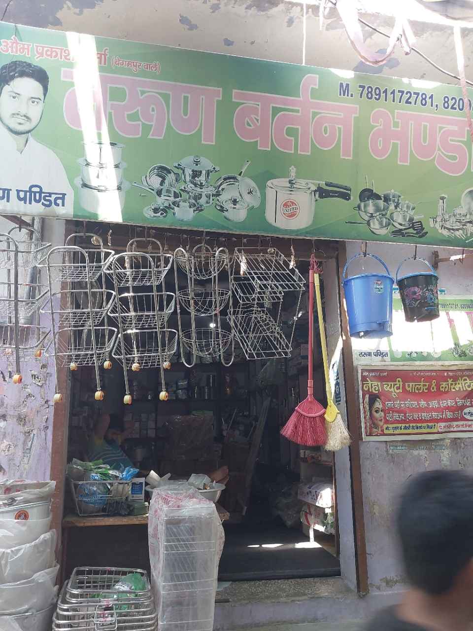 Merchant Business Image