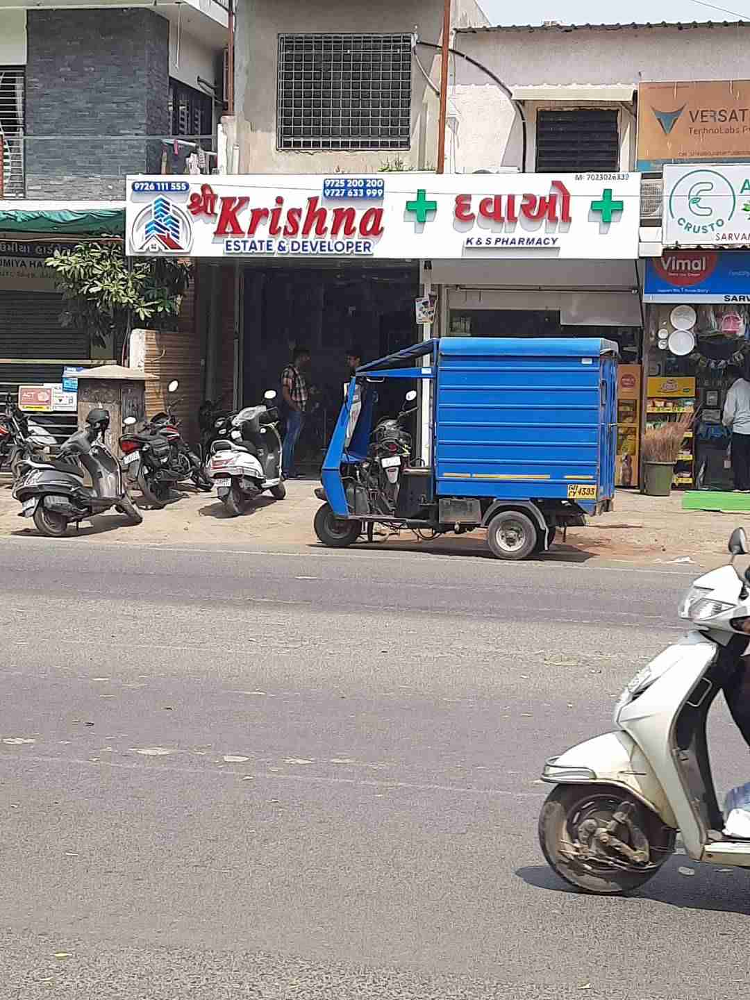 Merchant Business Image