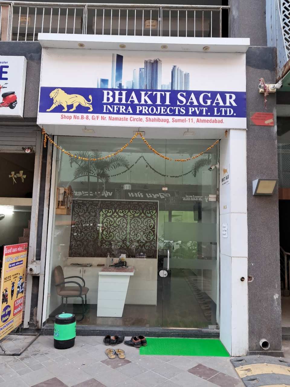 Merchant Business Image