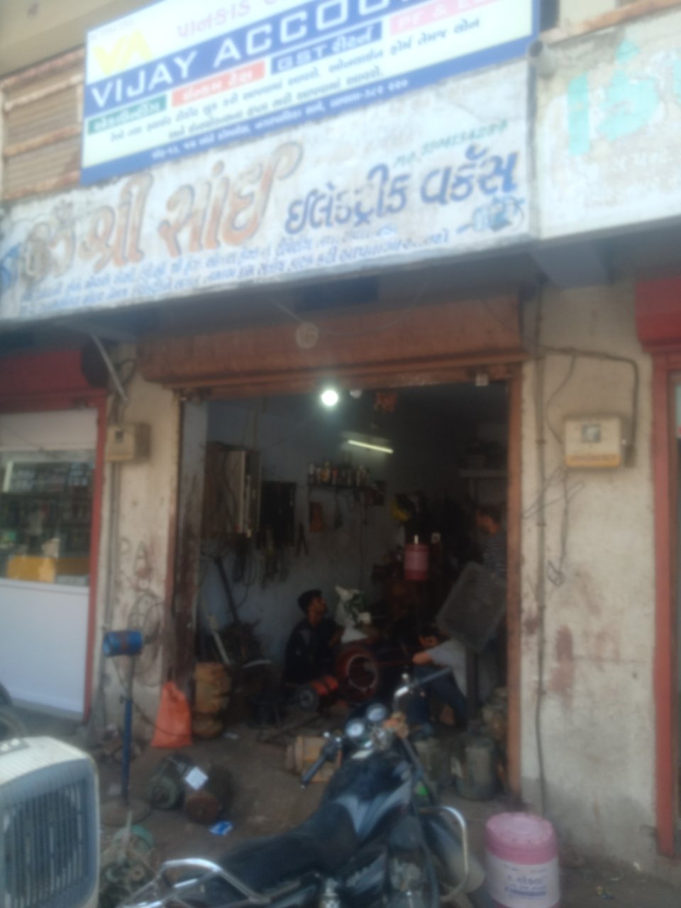 Merchant Business Image