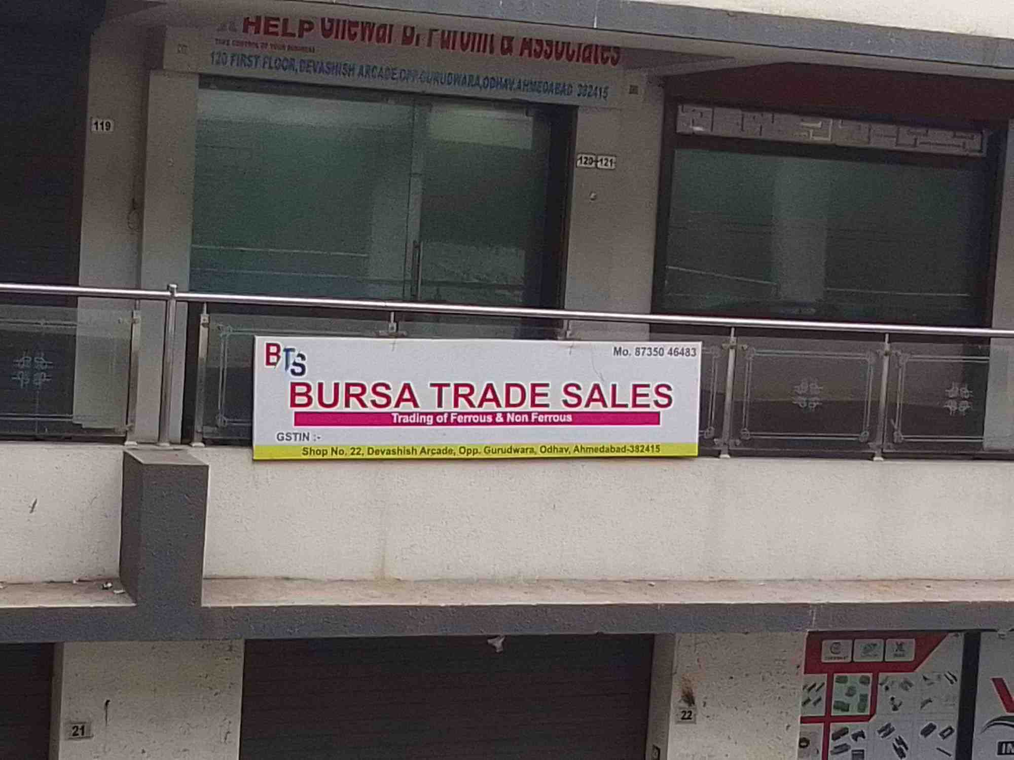 Merchant Business Image