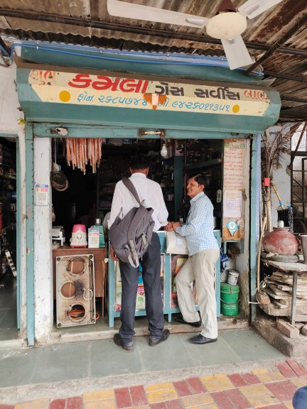 Merchant Business Image