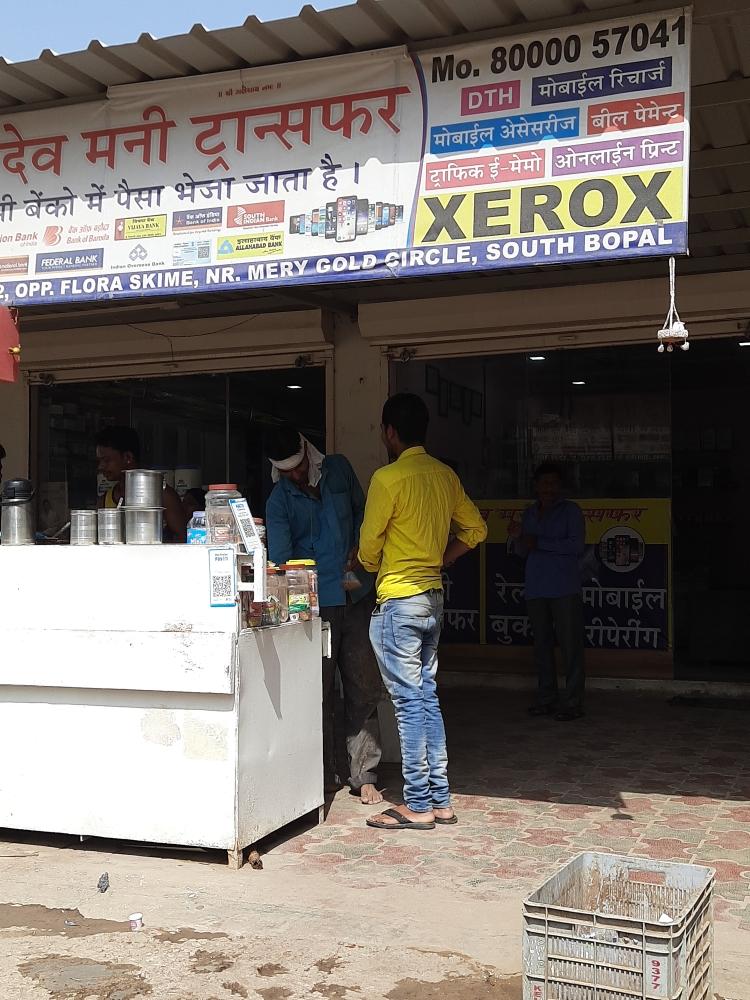 Merchant Business Image