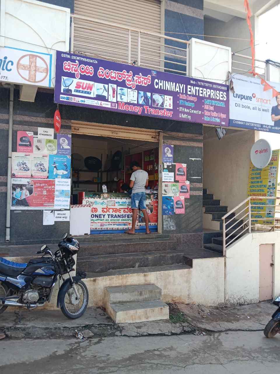 Merchant Business Image