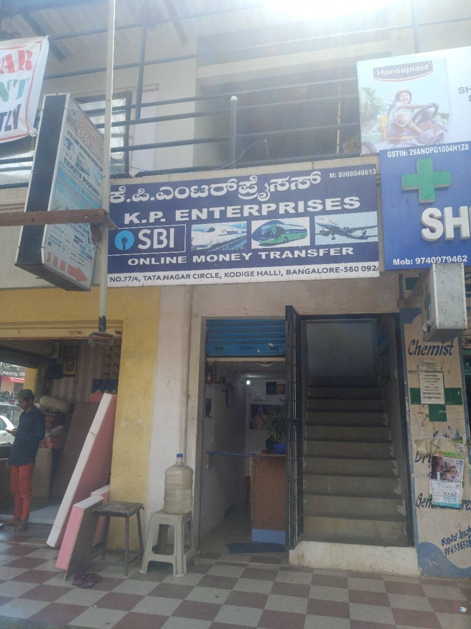 Merchant Business Image