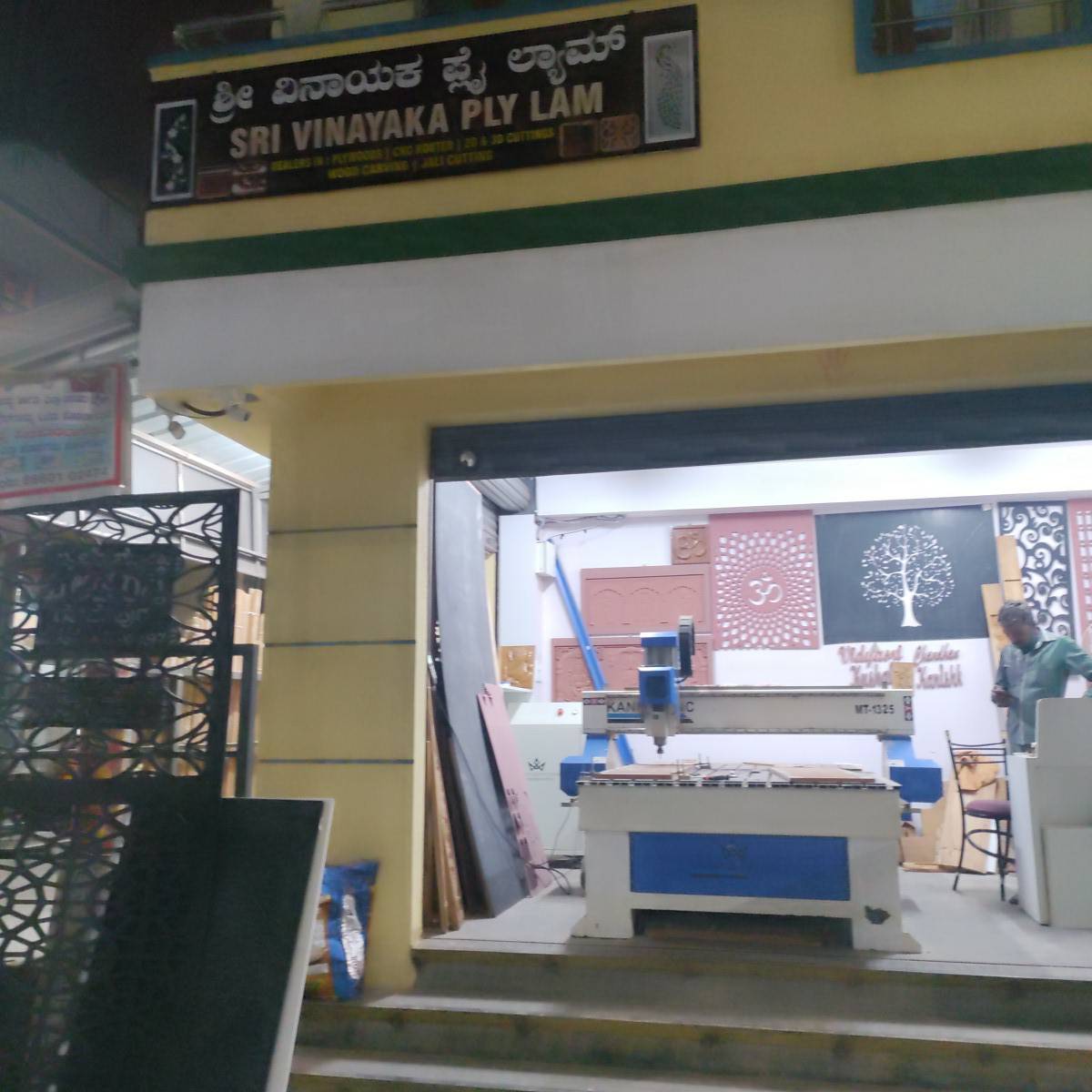 Merchant Business Image