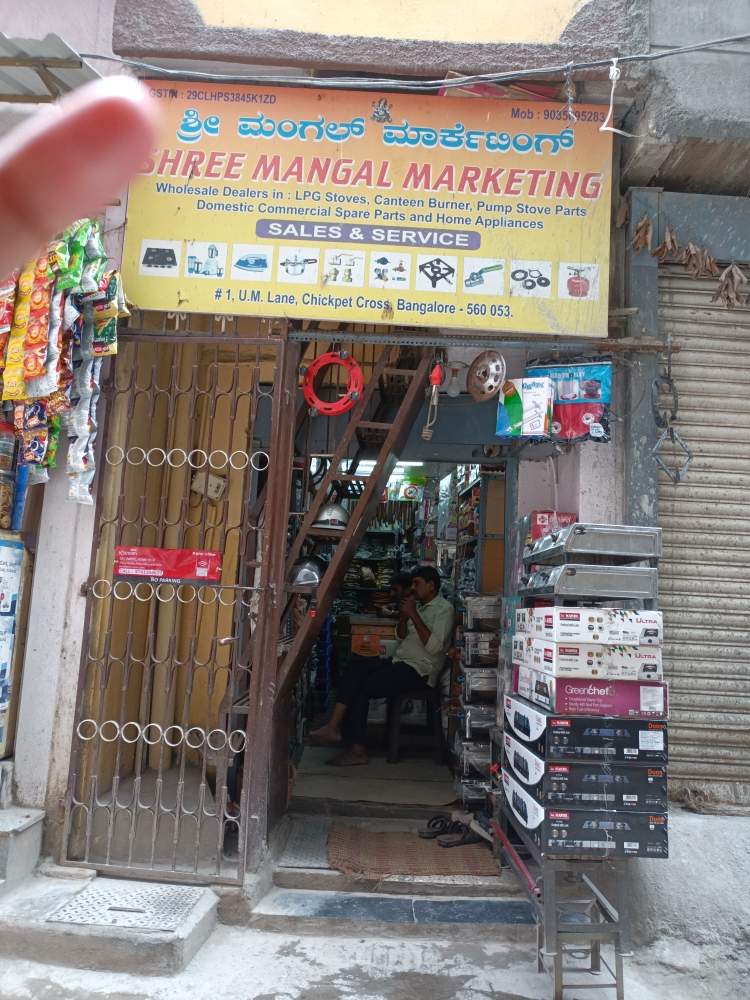Merchant Business Image