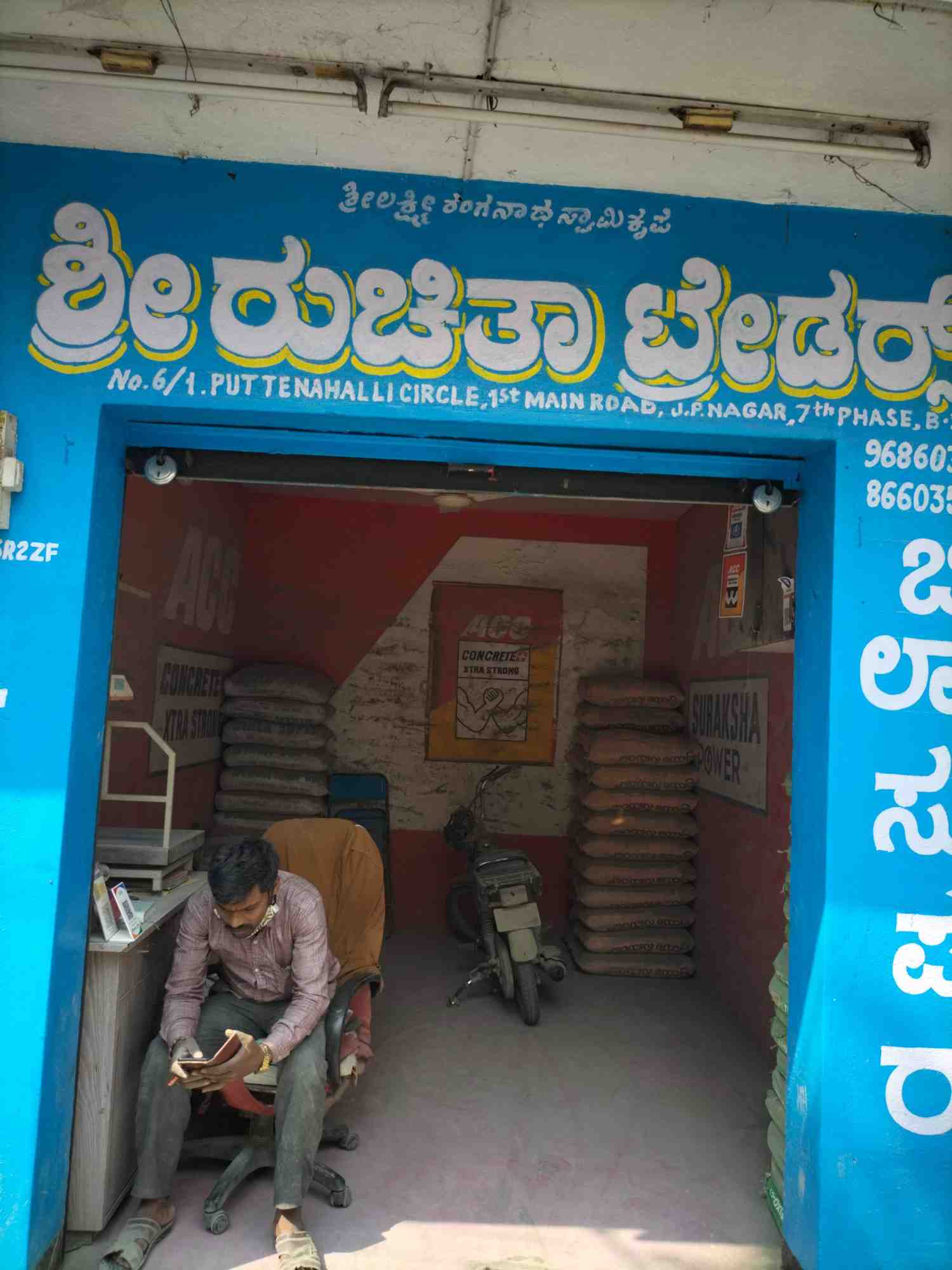 Merchant Business Image