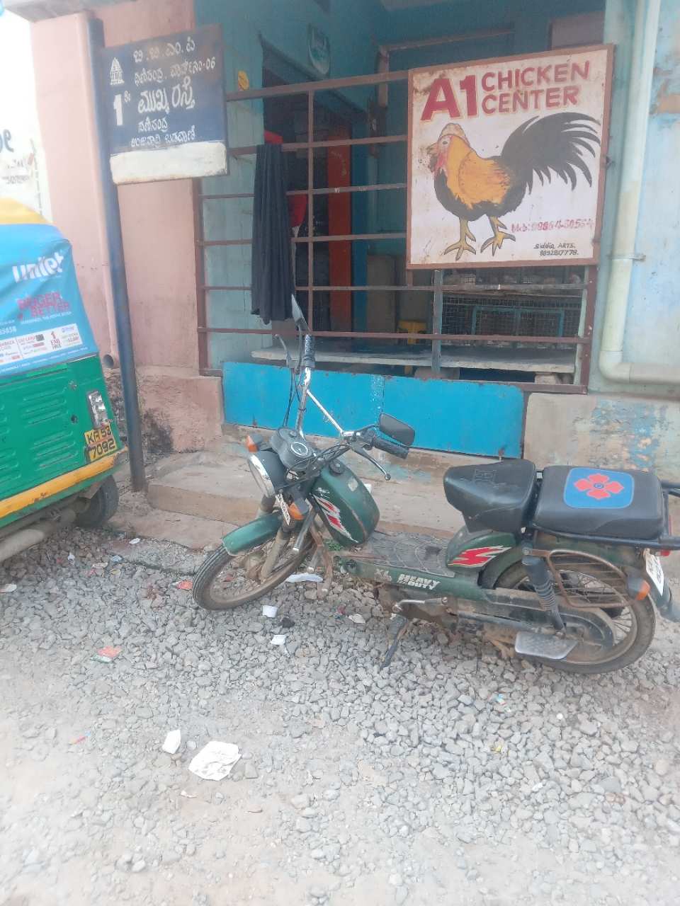 Merchant Business Image