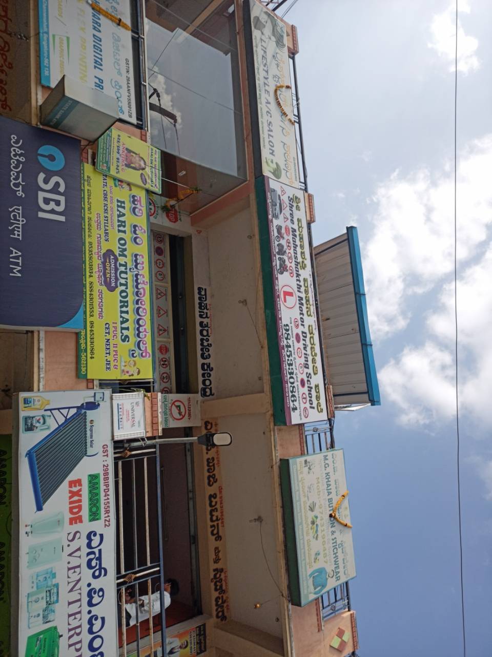 Merchant Business Image