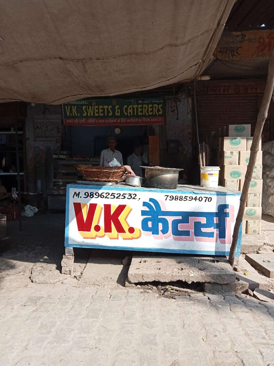 Merchant Business Image