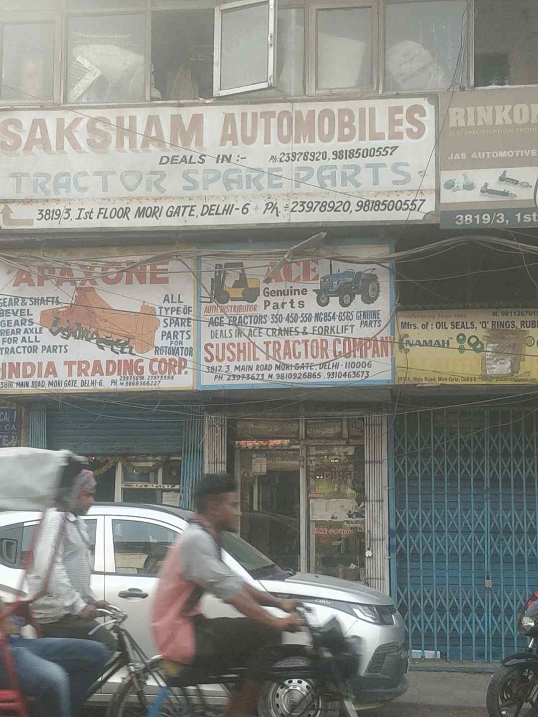 Merchant Business Image