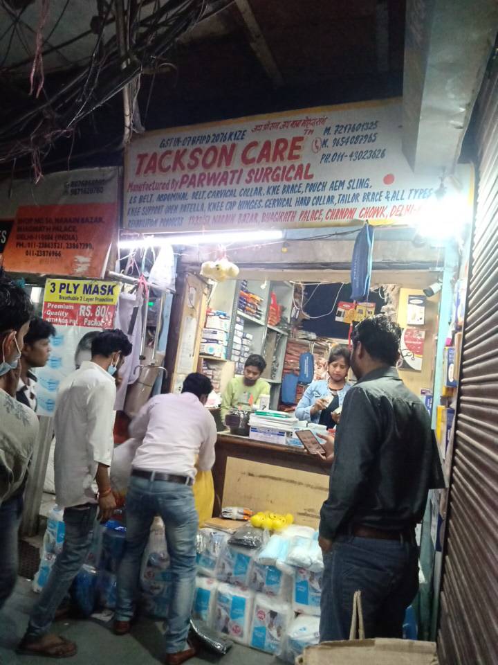 Merchant Business Image
