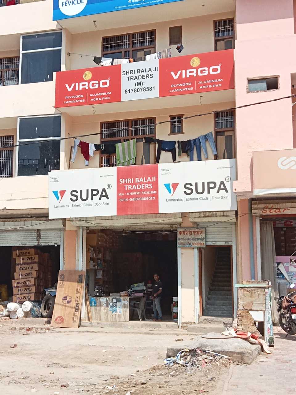 Merchant Business Image