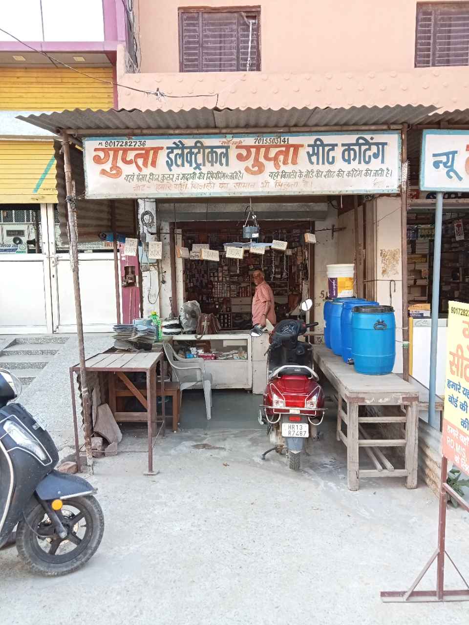 Merchant Business Image