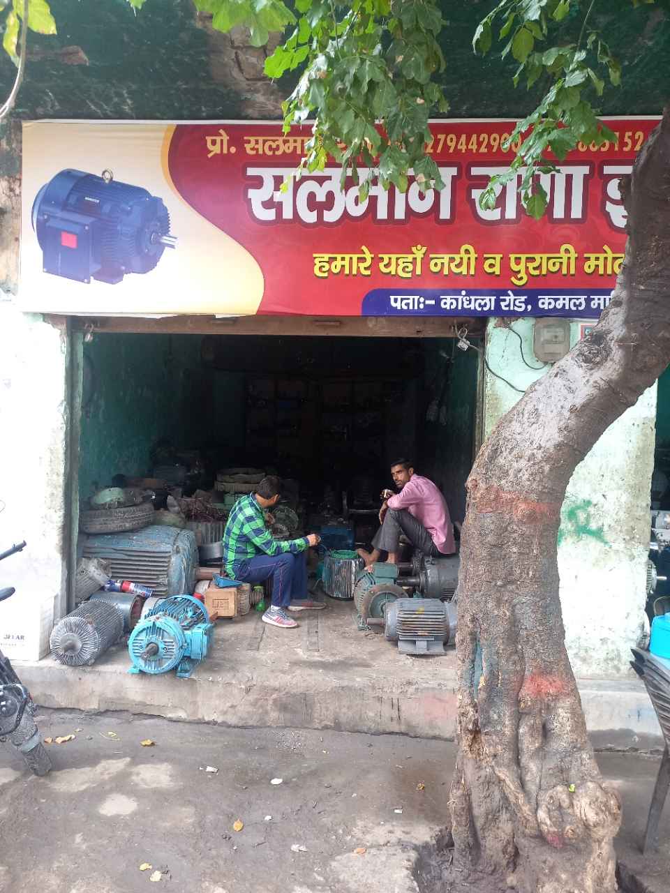 Merchant Business Image