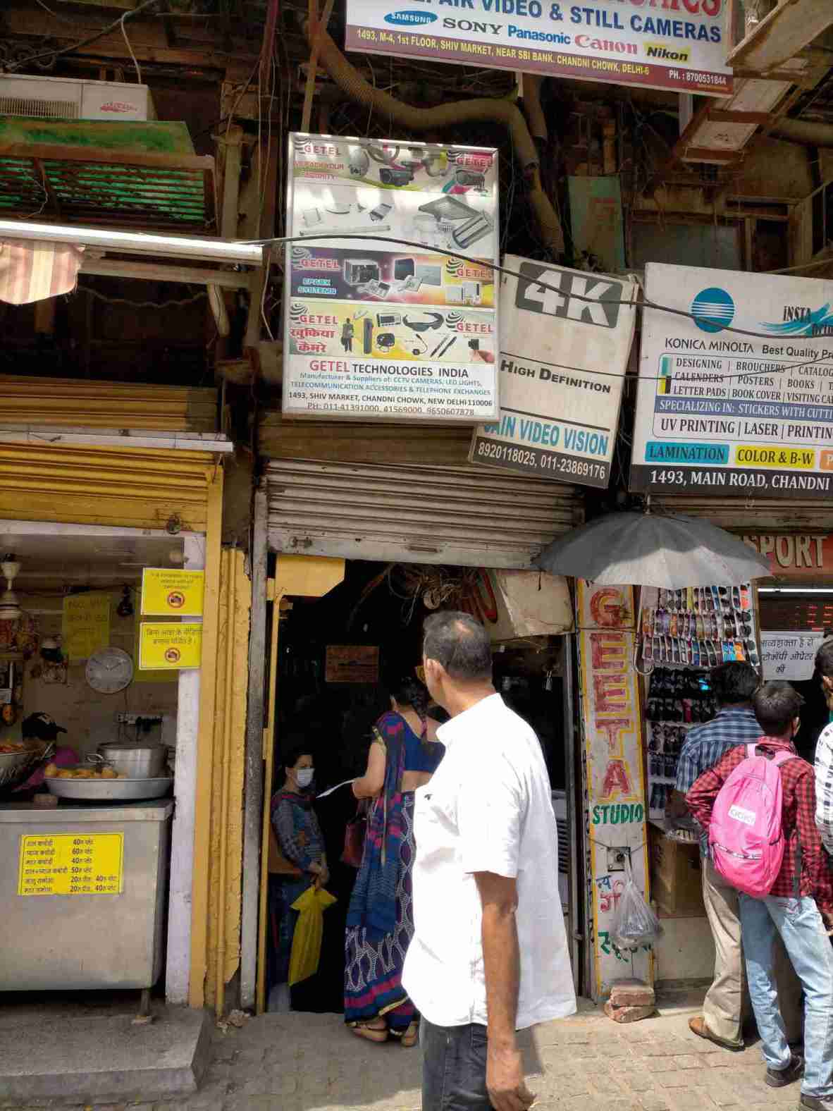 Merchant Business Image