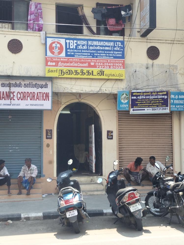 Merchant Business Image