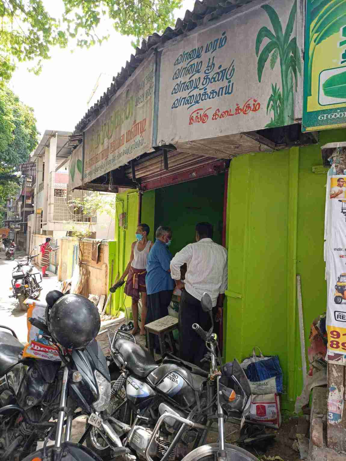 Merchant Business Image
