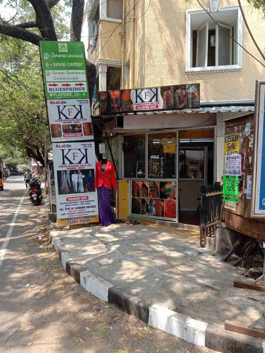 Merchant Business Image