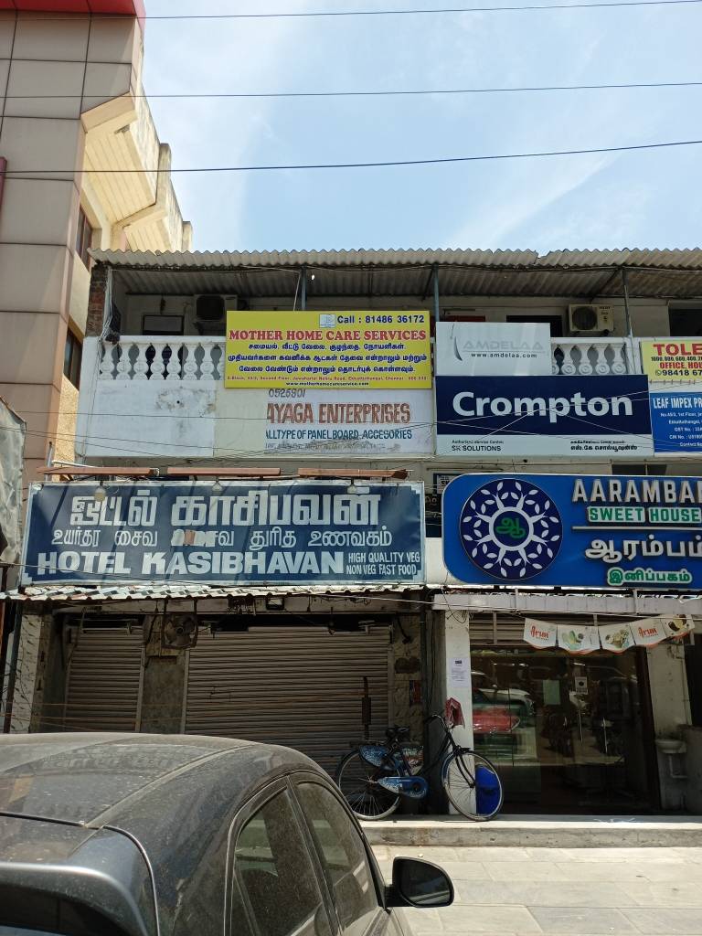 Merchant Business Image