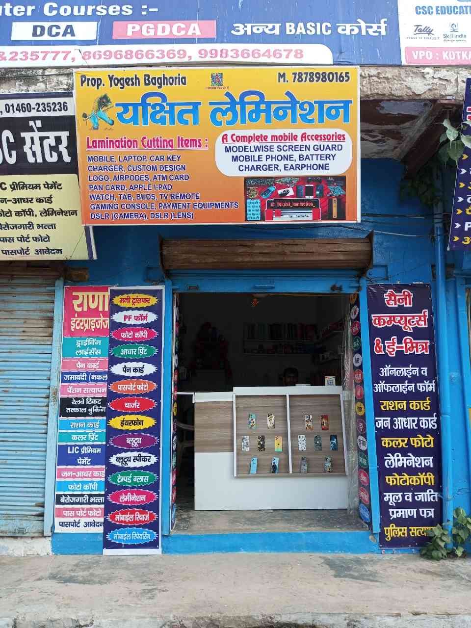 Merchant Business Image