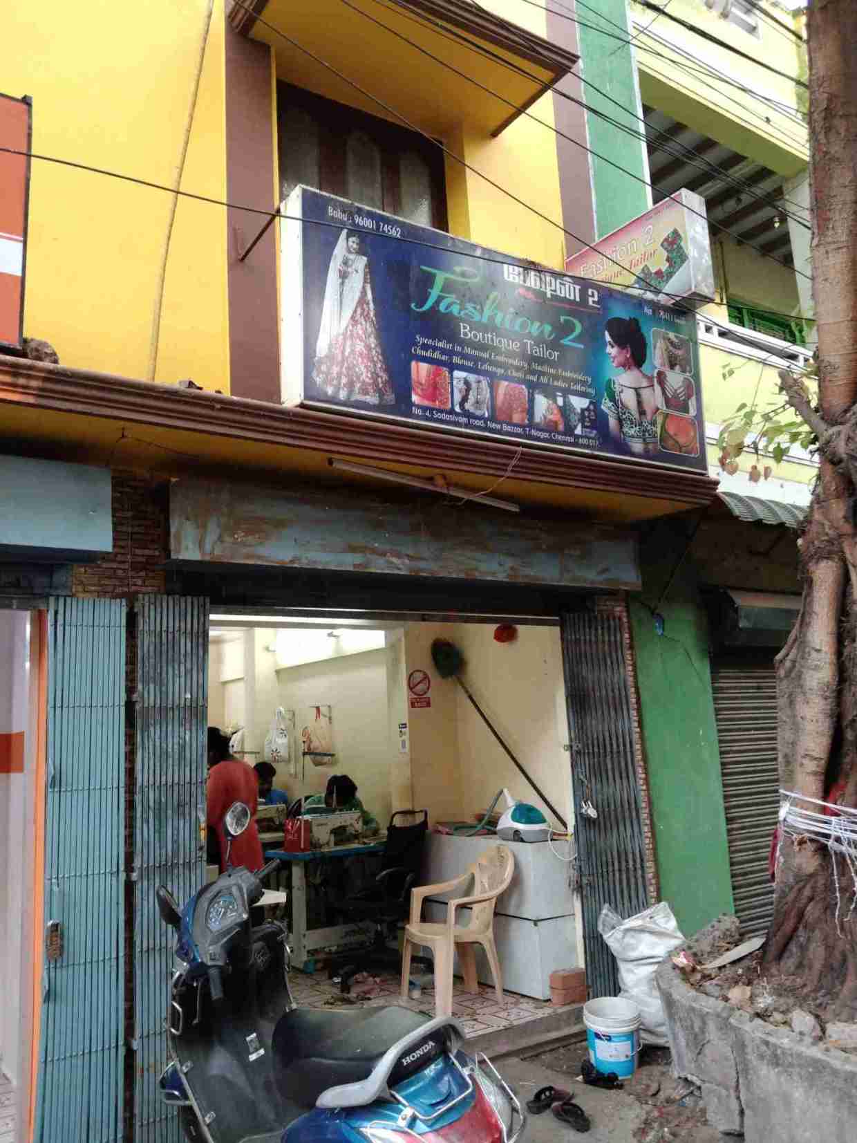 Merchant Business Image