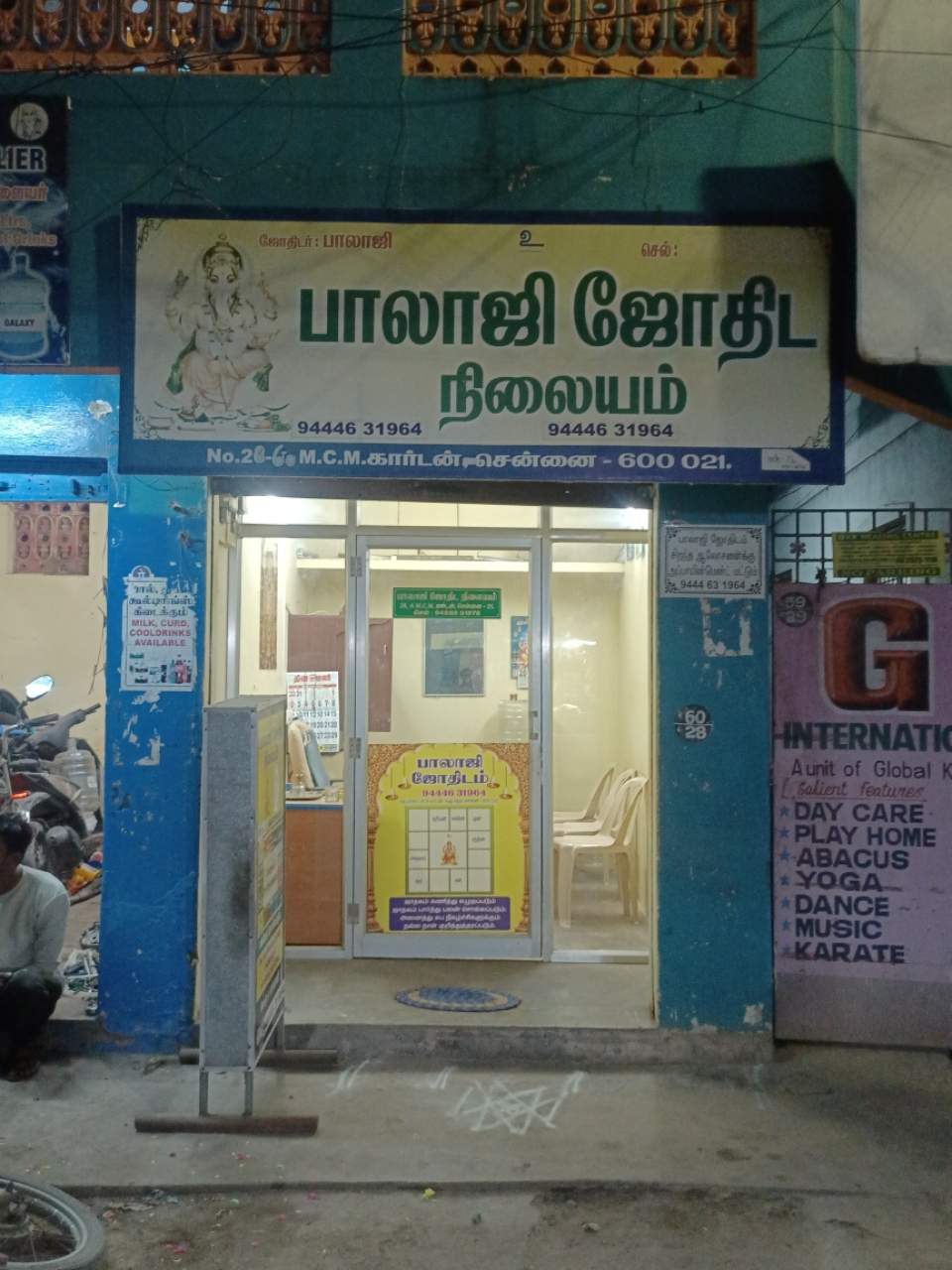 Merchant Business Image